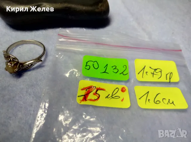 СТАР ФЛОРАЛЕН ФИЛИГРАНЕН ПРЪСТЕН от БЛАГОРОДНА СТОМАНА с ЧЕШКА ПЕРЛА МАЙСТОРСКО РЕТРО АРТ БИЖУ 50132, снимка 5 - Антикварни и старинни предмети - 50417351
