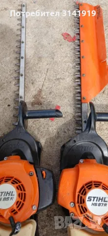 Храсторез Stihl, снимка 1