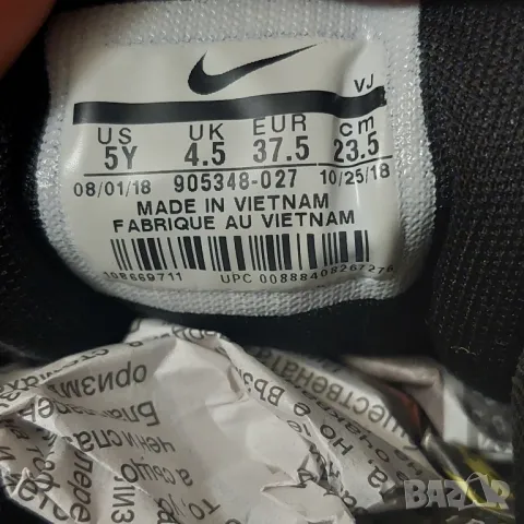 Nike Air Max '95  Black-Sail-Fir-Vintage Lichen номер 37-37,5 оригинални маратонки , снимка 8 - Маратонки - 48870845