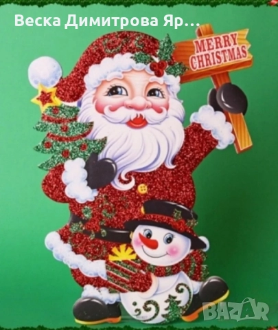 Коледен стикер за стъкло – празничен блясък за вашия дом, снимка 5 - Декорация за дома - 52289980