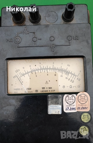 Мегаомметър Мегер 250V, снимка 2 - Други машини и части - 52641212