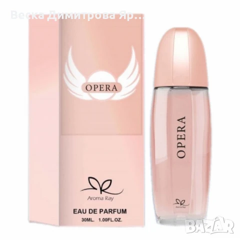 Дамски парфюм Opera Eau De Parfum