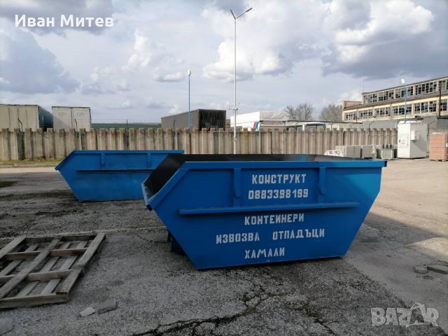 Извозва строителни отпадъци в Плевен - Контейнери под наем Конструкт, снимка 4 - Почистване на домове - 24572864