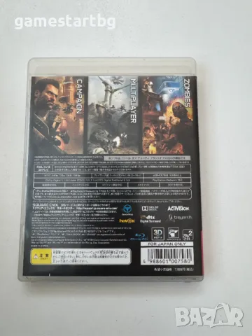 Call Of Duty Black Ops II за Playstation 3(PS3), снимка 2 - Игри за PlayStation - 49595724