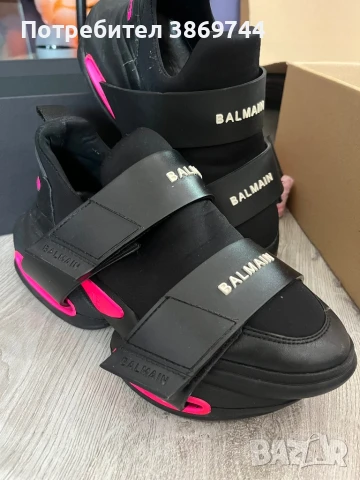 Balmein обувки 