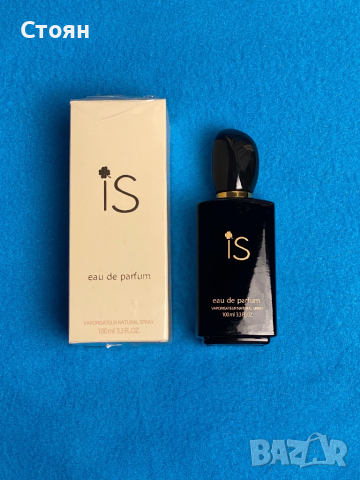 Дамски парфюм is Armani 