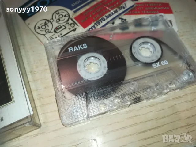 PAVAROTTI-TAPE 0110240954, снимка 5 - Аудио касети - 47416357