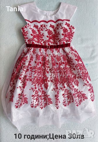 Официална рокля, снимка 1 - Детски рокли и поли - 37145403