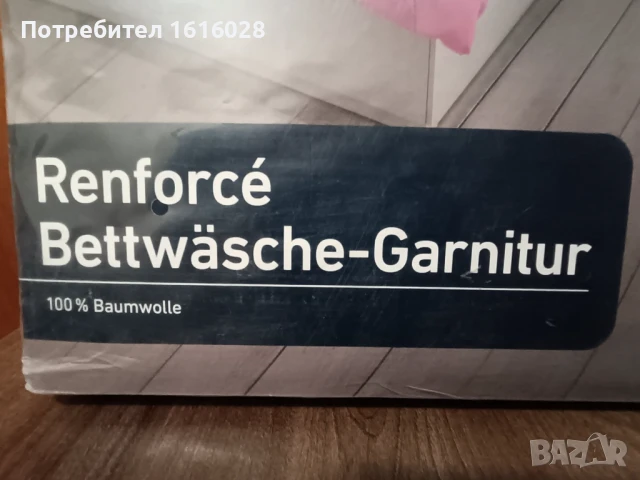 Нов детски спален комплект Лама., снимка 4 - Спално бельо и завивки - 51010985