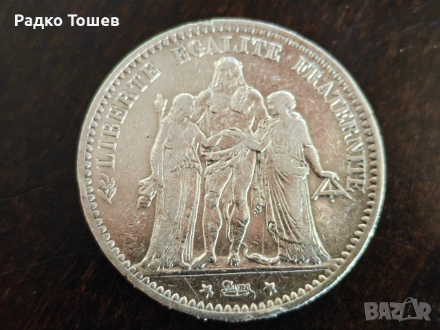 Франция 5 франка 1874 СРЕБРО