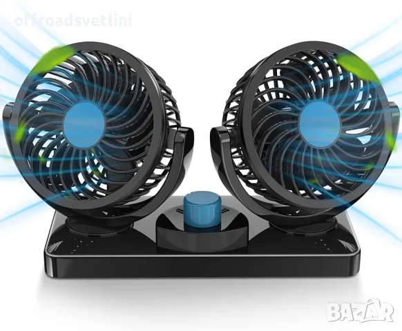Двоен вентилатор за автомобили, джипове, бусове, камиони 5.5 инча 24V