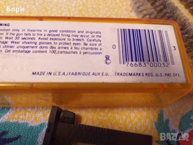 Набор за почистване на оръжие, снимка 9 - Оборудване и аксесоари за оръжия - 32912555