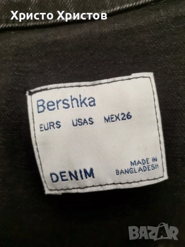 Дамско дънково яке BERSHKA  Размер S, снимка 5 - Якета - 53607312
