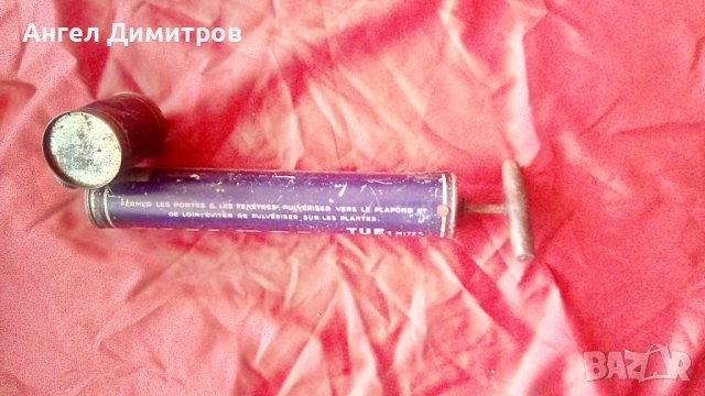 Помпа Флай Токс Франция, снимка 12 - Антикварни и старинни предмети - 36794261