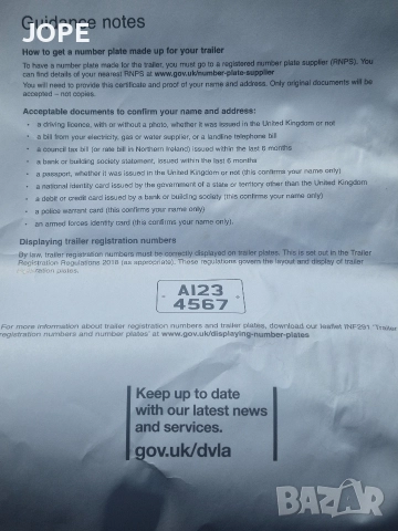 Ремарке за Бързо хранене, снимка 6 - Стелажи и щандове - 52969061