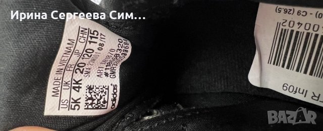 Оригинални детски маратонки Adidas номер 20, снимка 2 - Детски маратонки - 38373785