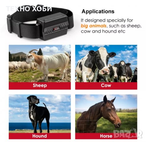 GPS Traker за проследяване на ловни кучета и др.водоустойчив