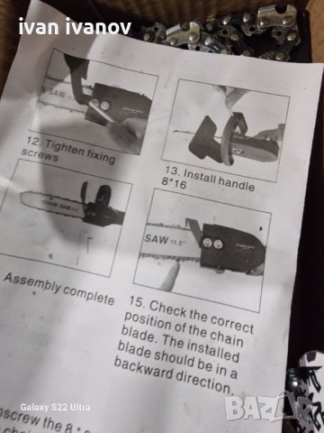 Резачка дърва Флекс Ъглошлаив, снимка 5 - Селскостопанска техника - 39542247