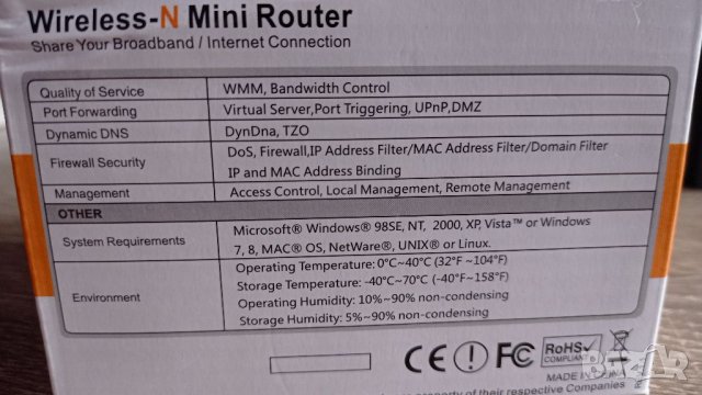 Mini Router, снимка 10 - Други - 37953941