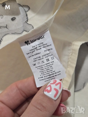 Голям ЛОТ от 4 комплекта за легло за матрак - 60/120 + 2бр чаршафа с ластик + подарък - бяла калъфка, снимка 9 - Спално бельо и завивки - 53266217