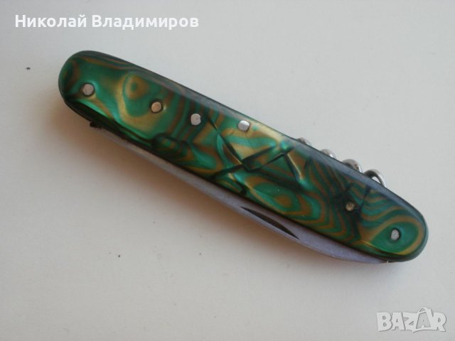 Старо българско ножче "сърб и чук" нож социалистическо време 