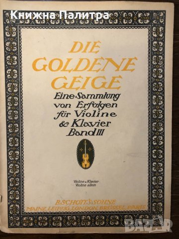  Die Goldene Geige  Band III