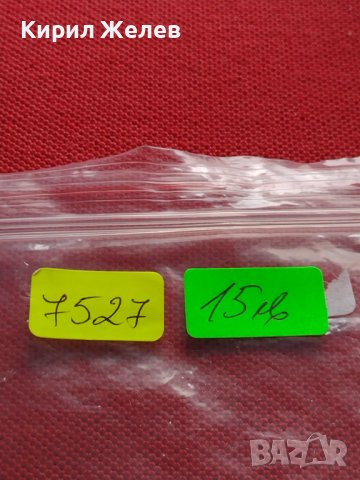 ДОЙЧЕ РАЙХ ПОЩЕНСКИ МАРКИ СТАРИ РЕДКИ ПЕРФЕКТНО СЪСТОЯНИЕ ЗА КОЛЕКЦИОНЕРИ 7527, снимка 14 - Филателия - 40423030