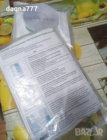 Завеса/ уплътнение за мобилен климатик, снимка 6 - Климатици - 50732771