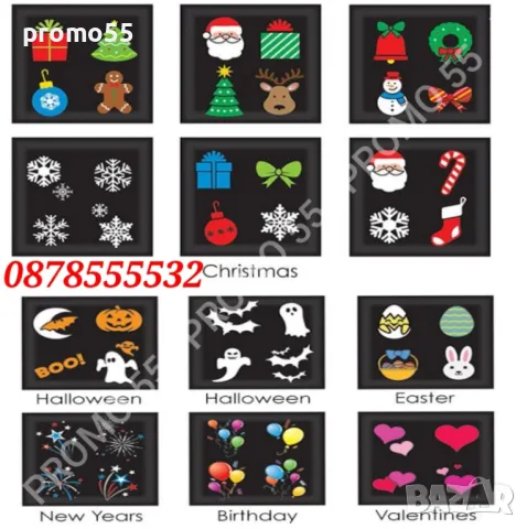 Коледен Проектор Лазер 48 Сменяеми Картинки Коледа Рожден Ден Хелоуин, снимка 5 - Други - 47802696