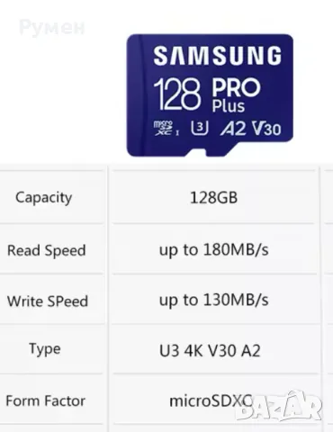 Преносим хард диск 1 tb. Micro SD carta 128 gb.- 25 лв., снимка 5 - Външни хард дискове - 47902269