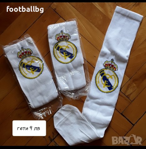 Гети , калци , чорапи на футболни отбори, снимка 9 - Футбол - 27258399