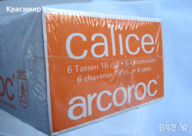 Френски комплект Arcoroc CALICE от 6 бр.чаши и чинийки, снимка 5 - Чаши - 44068267