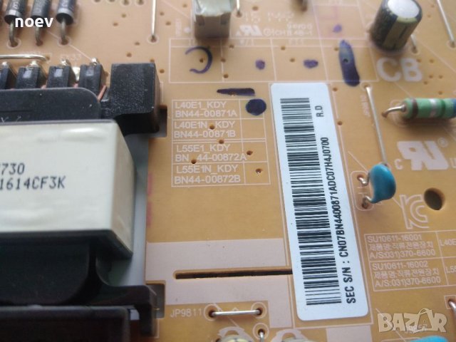Power Board BN44-00871A L40E1_KDY REV:1.3 От Samsung UE40K5672SU, снимка 3 - Части и Платки - 39787160