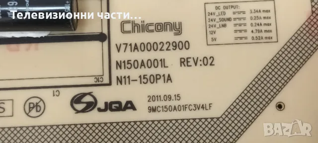 Телевизор Toshiba 40TL933 на части LTA400HV04/PE1063 V28A001396A1/V71A00022900 N150A001L/12PSQBC4LV0, снимка 8 - Телевизори - 47431828