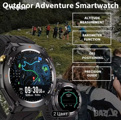 Смарт часовник с GPS , снимка 4 - Смарт часовници - 52773933