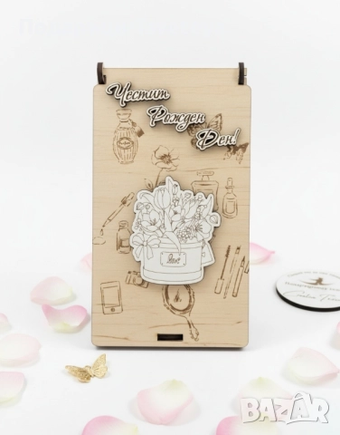 Дървена картичка за пари , снимка 8 - Декорация за дома - 51857124