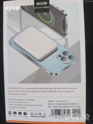 Mgsafe безжичен POWER BANK 3000 mAh Power bank външна батерия с безжично зареждане MgSafe WUW 5 W 3, снимка 2 - Друга електроника - 43983732