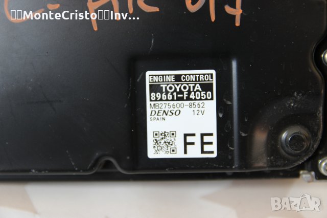 Моторен компютър Toyota C-HR (2016-2019г.) 89661-F4050 / 89661F4050 / MB275600-8562 / MB2756008562, снимка 2 - Части - 32701341
