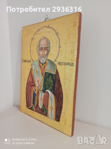 Ръчно рисувана икона, снимка 2 - Икони - 53395390