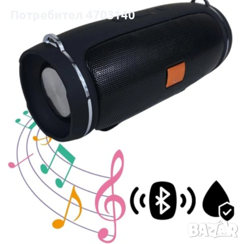 Преносима Bluetooth колонка Charge Mini 4 + кристално чист звук, снимка 3 - Други - 53357766