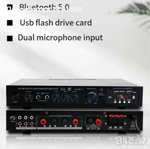 5.1-канален HIFI усилвател,висока мощност,домашно кино,Bluetooth,радио НОВ, снимка 4 - Ресийвъри, усилватели, смесителни пултове - 51007829