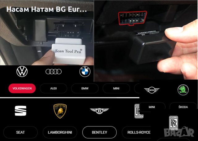 🚗🚗🚗 Актуализация с Европейски карти на фабричната навигация на серийни заводски леки автомобили, снимка 12 - Навигация за кола - 38372451