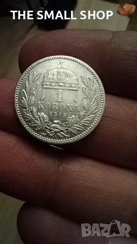 1 корона / крона 1915 Австро-Унгария 