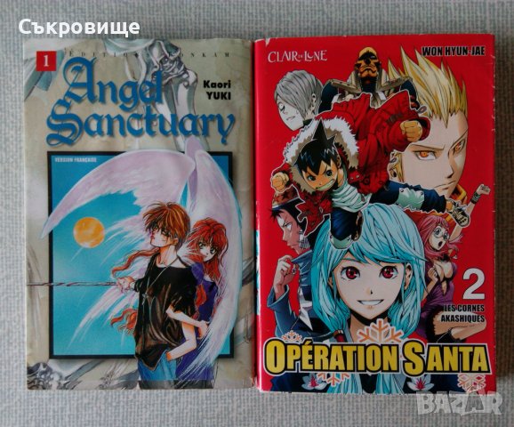 Манга комикси на френски Angel Sanctuary и Operation Santa, снимка 1