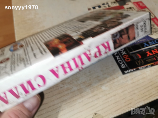 КРАЙНА СИЛА-VHS 0101261915, снимка 9 - Други жанрове - 52949723
