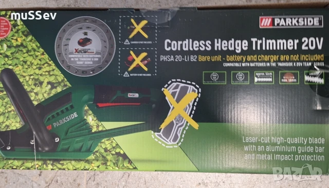 Акумулаторен храсторез на Парксайд 20В , снимка 5 - Градинска техника - 51067881