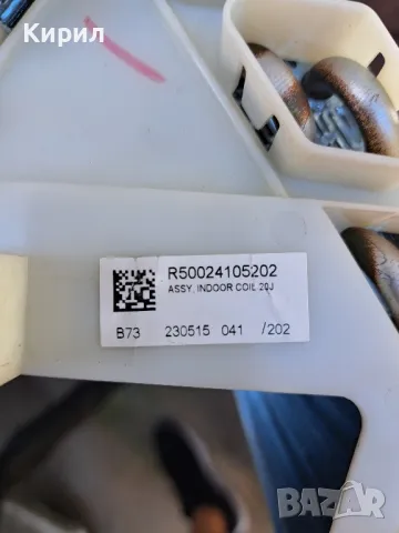  Daikin FTXB60CV1B  Изпарител вътрешно тяло, снимка 5 - Климатици - 48156362