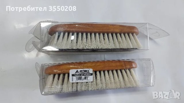 Четка с мек косъм 17 см