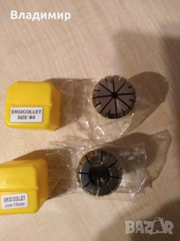 Цанги ER32 , снимка 4 - Стругове - 26469507