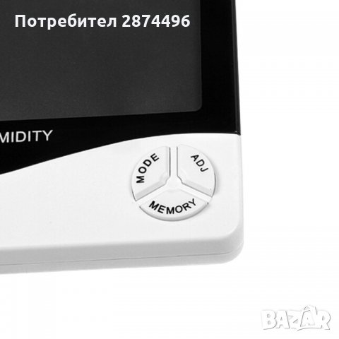 HTC-1 Стаен термометър вътрешна и външна температура, Влагомер, Часовник, снимка 3 - Други стоки за дома - 34581849